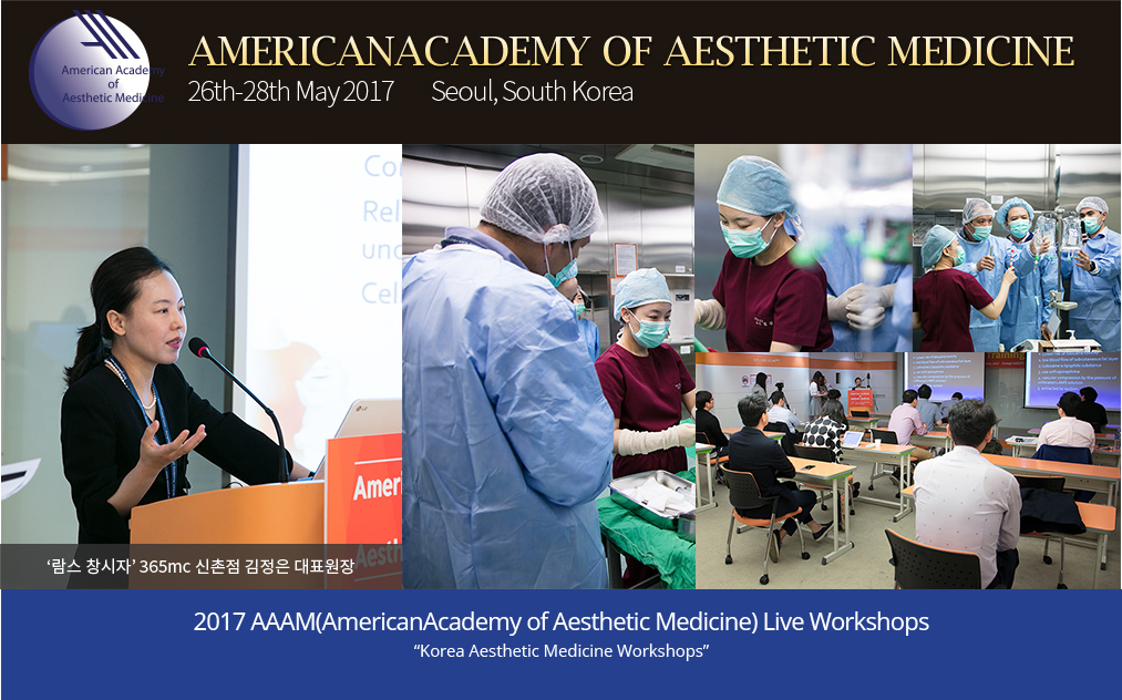 American Academy of Aesthetic Medicine 26th-28th may 2017 seoul, south korea