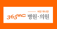 비만 하나만 365mc - 지방흡입, 람스