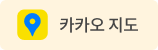 카카오 지도
