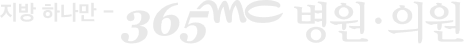 365mc 로고