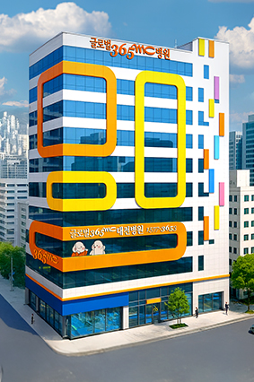 글로벌365mc 대전병원